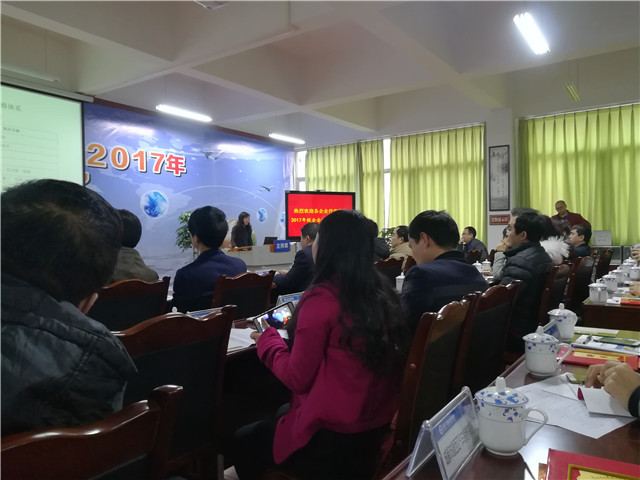 参加研讨会