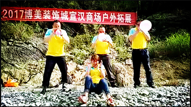吹气球比赛