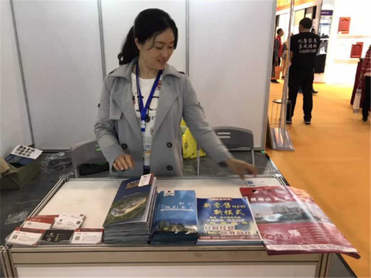 3博美公司受邀参加第十九届成都建博会(修订稿)575