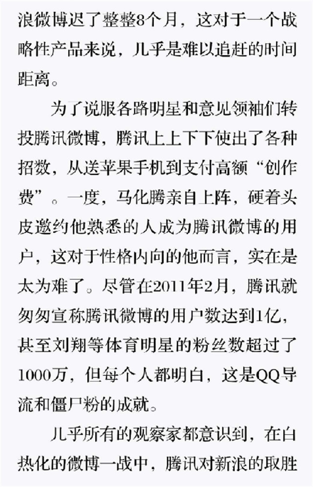 新建 DOC 文档 (3)12.jpg
