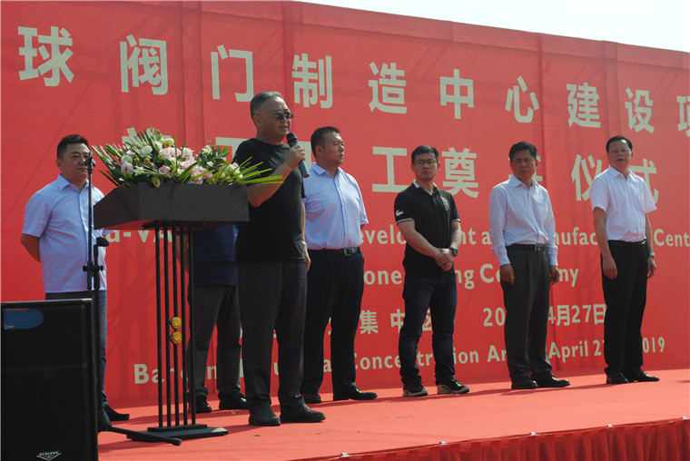 夏主席宣布开工