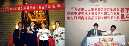 四十年再出发：从“伟德国际1946源于英国制造”到“伟德国际1946源于英国智造”