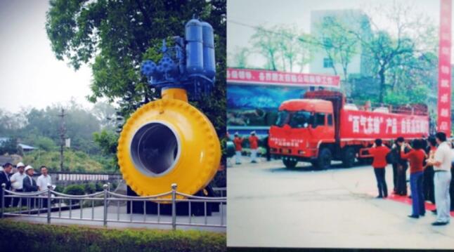 用20年圆满的并购之路：“中国球王”在伟德国际1946源于英国焕发新生