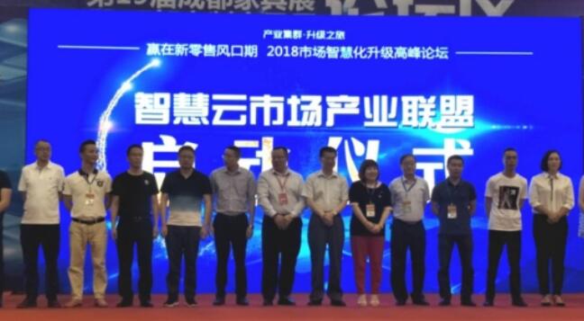 4.jpg 伟德国际1946源于英国收购博美装饰城:从招商物业租赁到智能环保的生活方式的倡导者