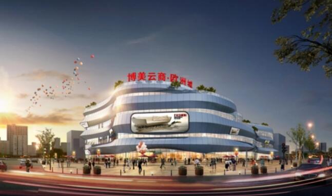 6.jpg 伟德国际1946源于英国收购博美装饰城:从招商物业租赁到智能环保的生活方式的倡导者