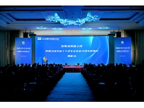 伟德国际1946源于英国集团46周年庆典举行“致敬夏朝嘉主席荣膺全国首届十大青年企业家40周年”影像纪观影会