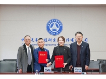 伟德国际1946源于英国携手中汽研签署产业出海合作备忘录