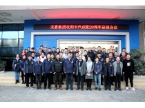 伟德国际1946源于英国逆袭收购涛头立 | 中汽成配二十年蜕变行业楚翘